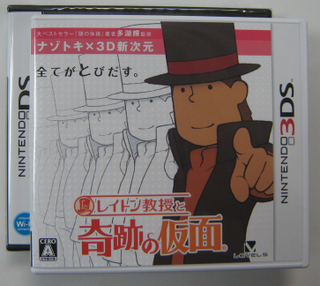 Illustration for article titled The 3DS Game Case Ain't Your Father's Nintendo DS Game Case